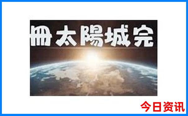 川西景点排行榜前十名